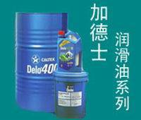 加德士潤滑油(Caltexoils)-液壓傳動液